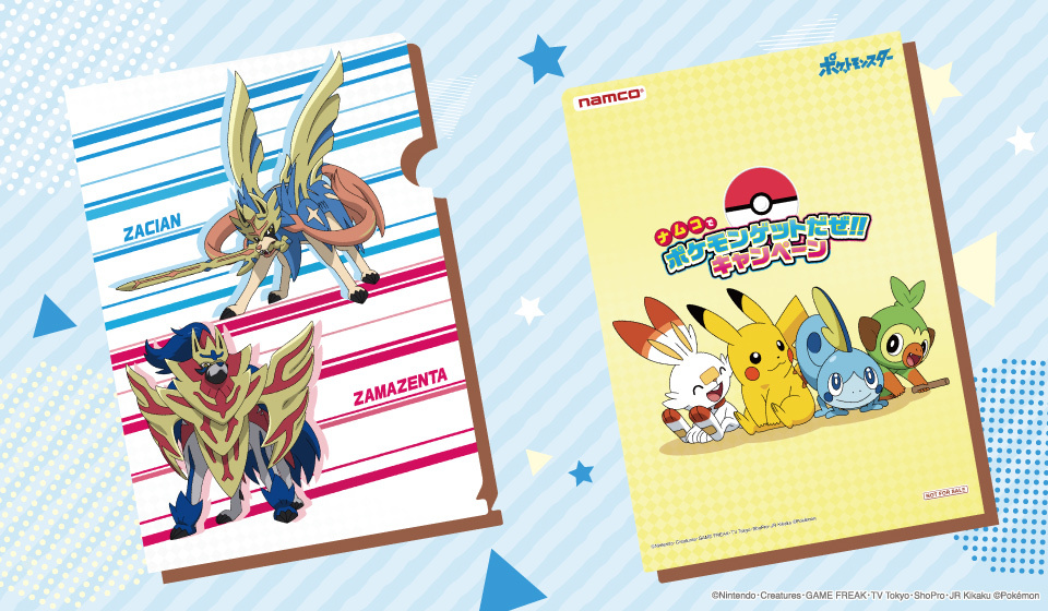 左：オモテ面デザイン、右：ウラ面デザイン (C)Nintendo・Creatures・GAME FREAK・TV Tokyo・ShoPro・JR Kikaku (C)Pokémon