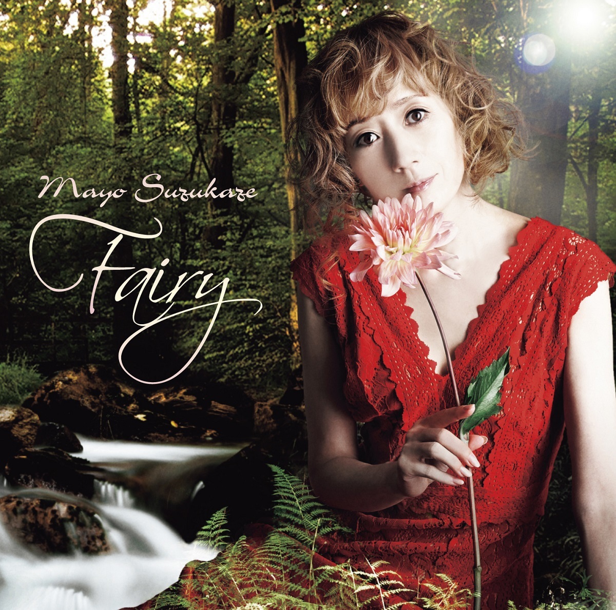 涼風真世『Fairy』生産限定盤
