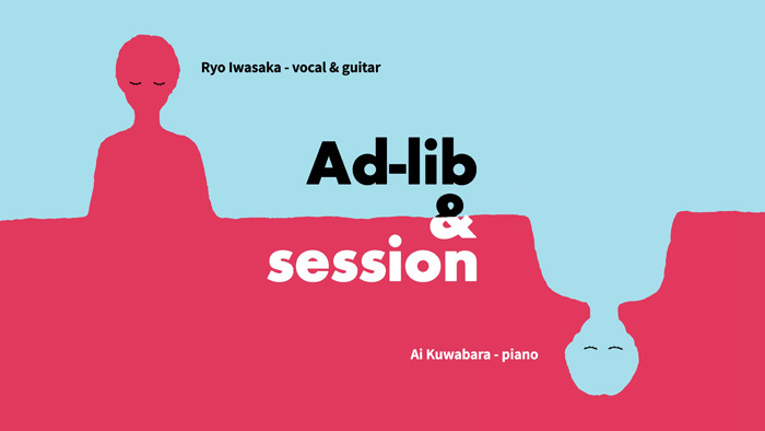 『Ad-lib＆session』