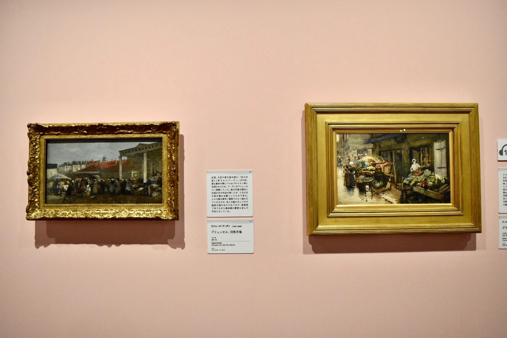 左：ウジェーヌ・ブーダン　《ブリュッセル、旧魚市場》　1871年　油彩、板　(C)CSG  CIC Glasgow Museums Collection　　右：アーサー・メルヴィル　《グランヴィルの市場》　1878年　水彩・紙　(C)CSG CIC Glasgow Museums Collection