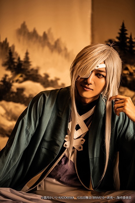 伊達政宗役：小坂涼太郎 （C）霜⽉かいり・KADOKAWA （C）2020 舞台「BRAVE10〜昇焉〜」製作委員会