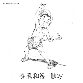 斉藤和義、最新アルバムから「Boy」を先行配信リリース　浦沢直樹が手がける初の全作画アニメーションMVをプレミア公開へ