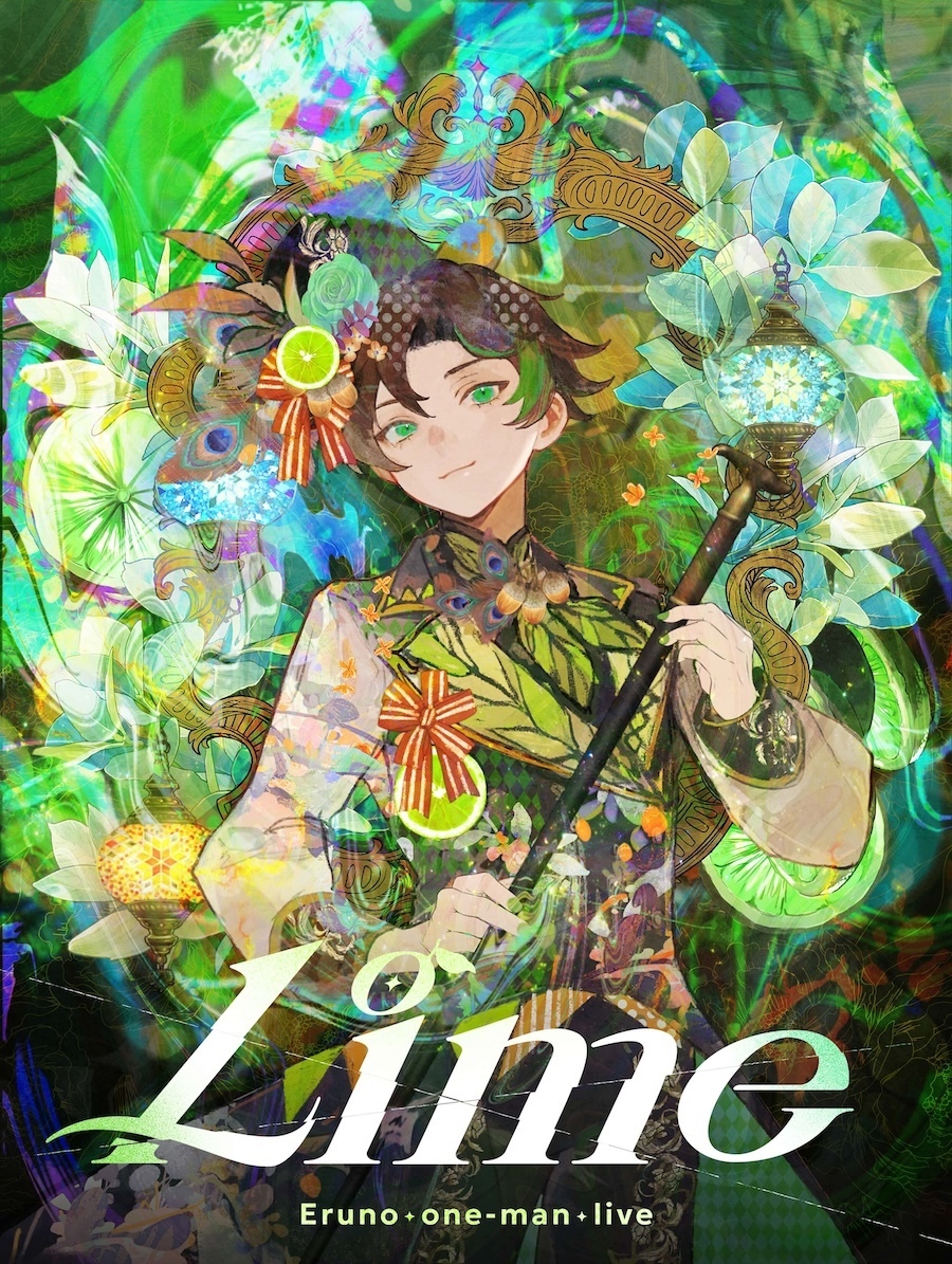 『Eruno one-man live “Lime”』