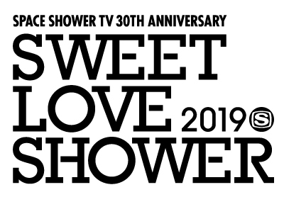 『SPACE SHOWER TV 30TH ANNIVERSARY SWEET LOVE SHOWER 2019』