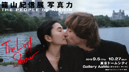 『篠山紀信展 写真力』累計動員100万人達成、記念セレモニーで「私もびっくり、嬉しい」