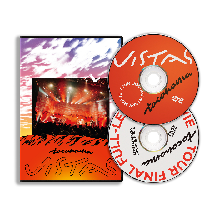 “VISTAS” DVD SPECIAL EDITION