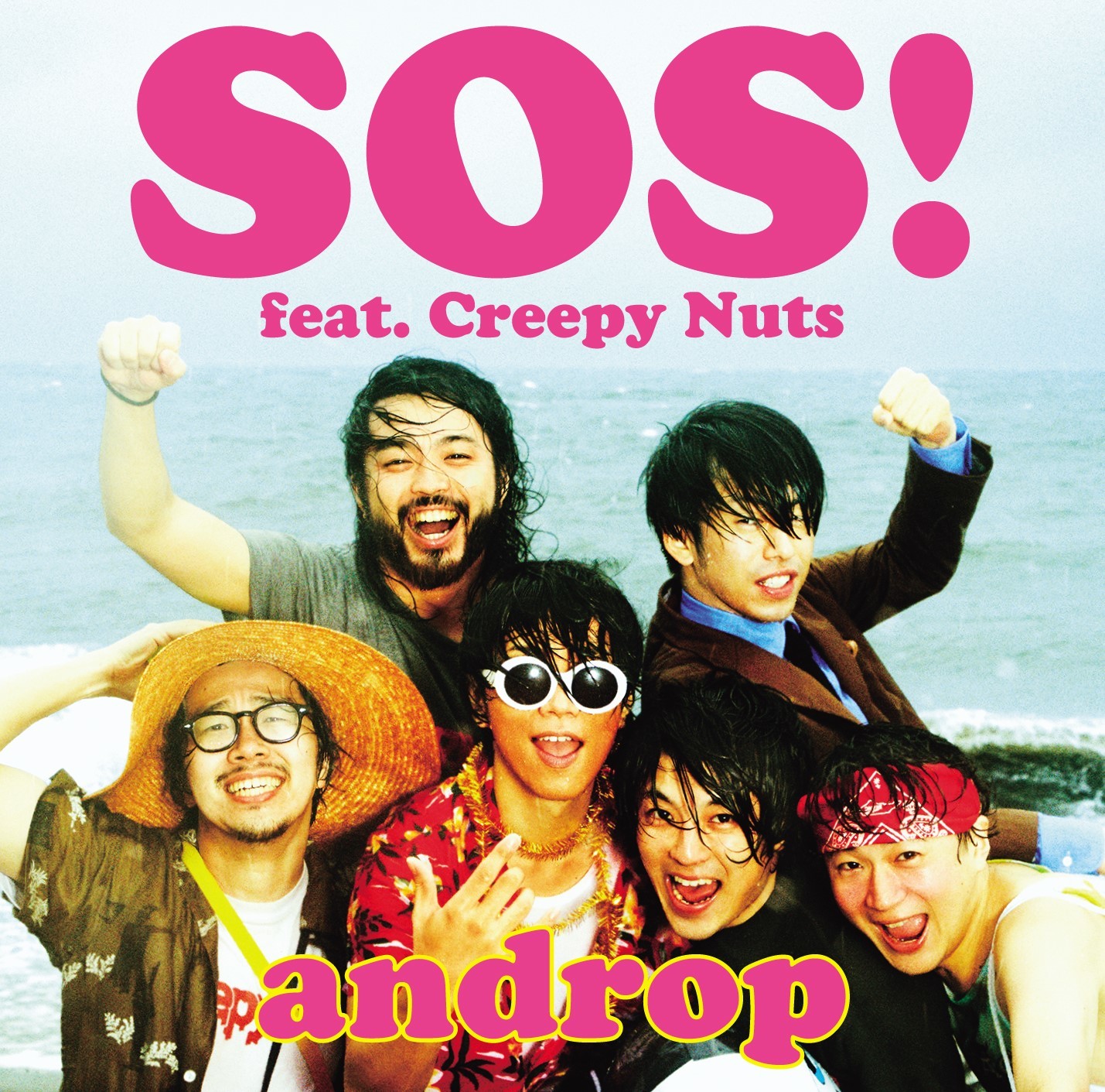 androp 「SOS! feat. Creepy Nuts」