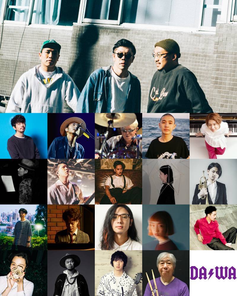 Yasei Collective『Yasei Collective 10th Anniv. Kick-Off Party feat. Special Guests !!!』