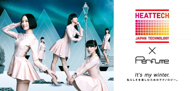 Perfume×ユニクロ