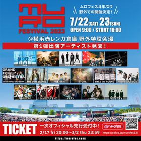 『MURO FESTIVAL 2023』7月に横浜赤レンガ倉庫にて開催決定　第1弾出演者としてircle、アルカラ、yonigeら16組を発表