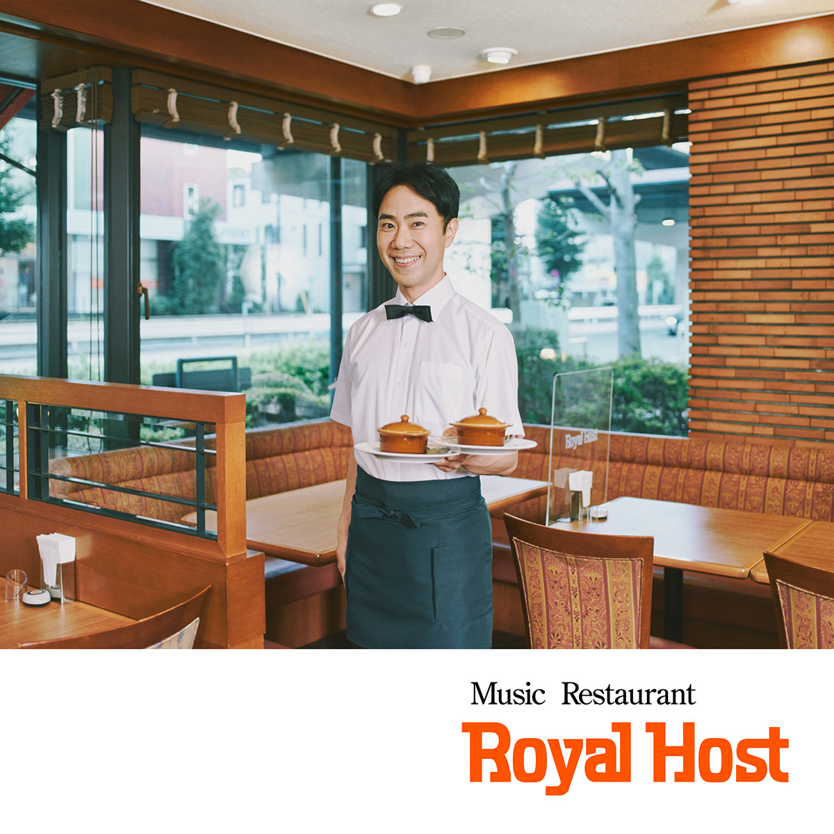 藤井隆　アルバム『Music Restaurant Royal Host』通常盤