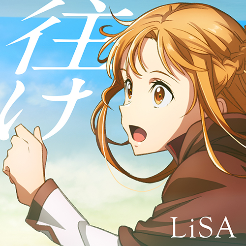 LiSA「往け」配信ジャケット