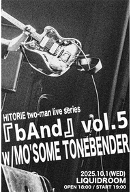 ヒトリエ主催ツーマン公演『bAnd』、9年ぶりに開催決定　対バンアーティストはMO'SOME TONEBENDER
