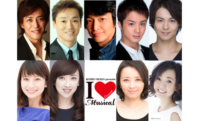 KOHKI OKADA presents 「I Love Musical」