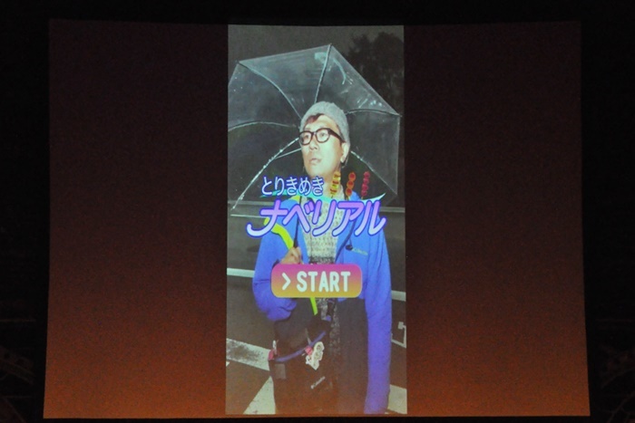 今年のカウントダウンイベント中に発表された、劇団の映像スタッフ・鍋島雅郎が主役の恋愛ゲーム『とりきめきナベリアル』。