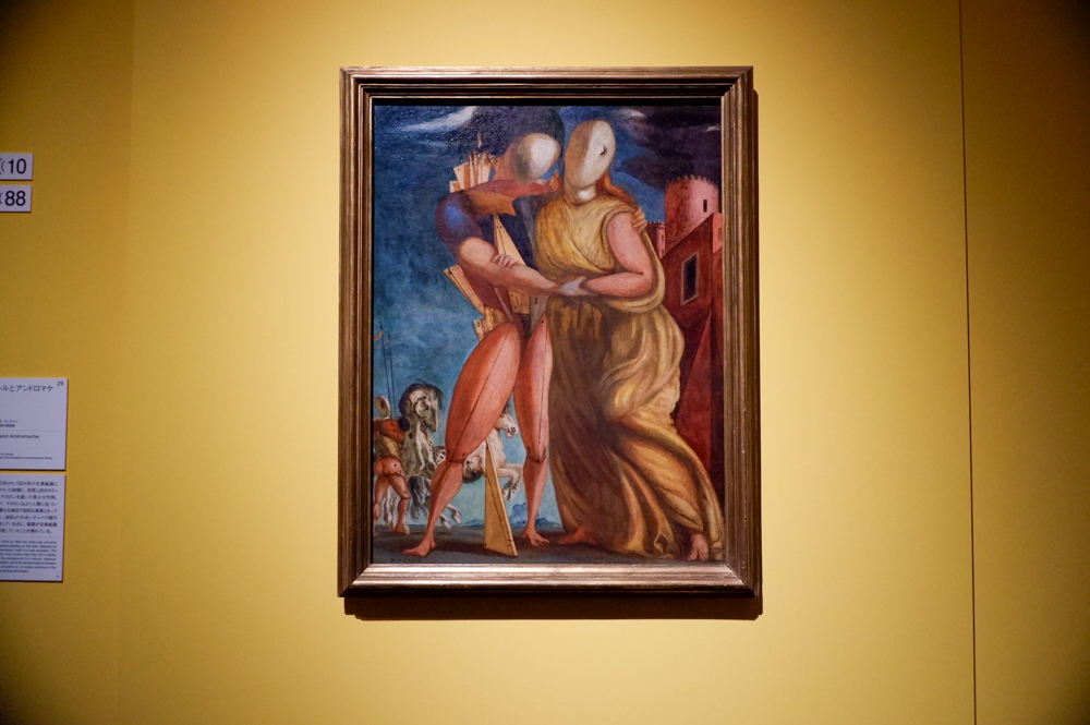 《ヘクトルとアンドロマケ》1924年 ローマ国立近現代美術館 (C) Giorgio de Chirico, by SIAE 2024