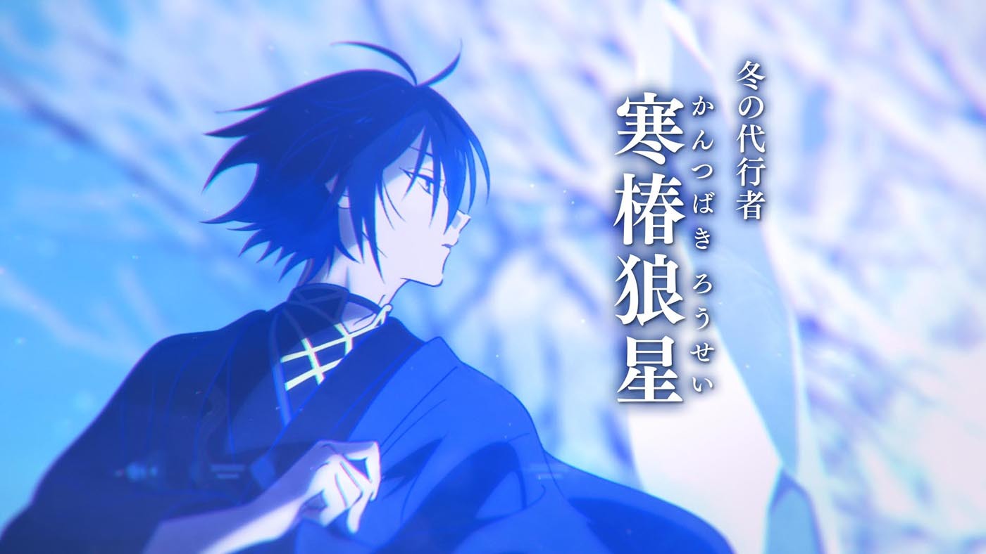 (C)暁佳奈・スオウ／ストレートエッジ・KADOKAWA／春夏秋冬代行社