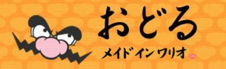 ※公式サイトより引用