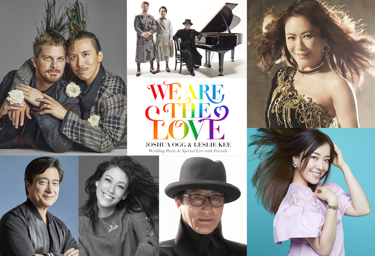 『WE ARE THE LOVE JOSHUA OGG & LESLIE KEE Wedding Party & Special Live with Friends』