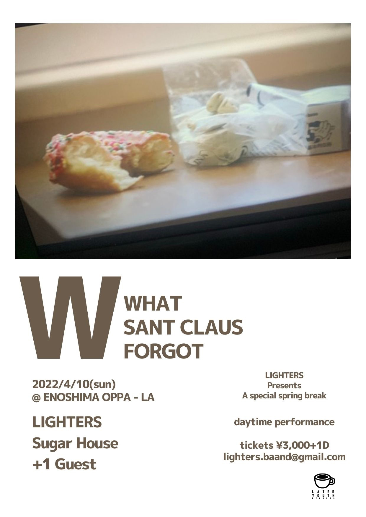 『WHAT SANT CLAUS FORGOT』