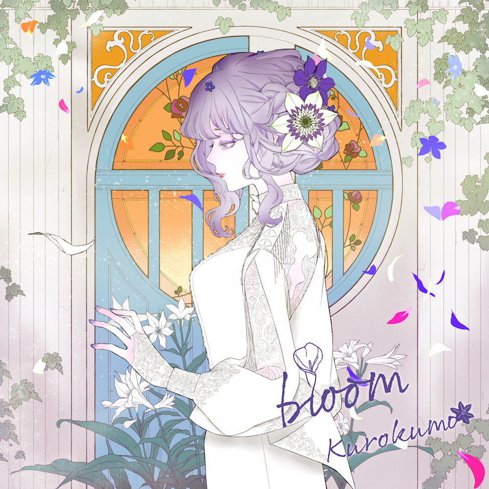 初回限定盤