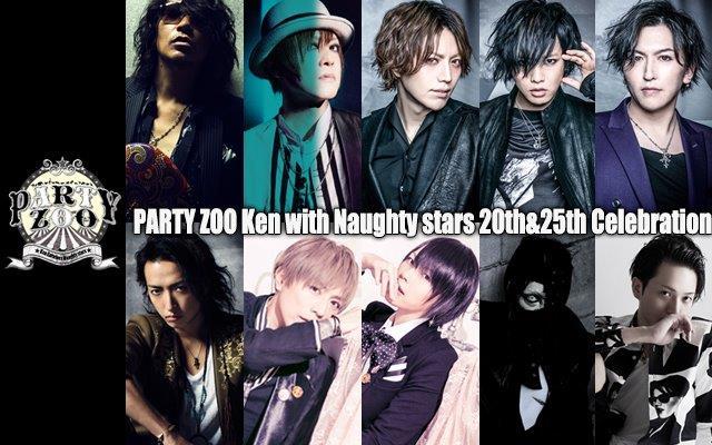 『JACK IN THE BOX 2016』PARTY ZOO Session