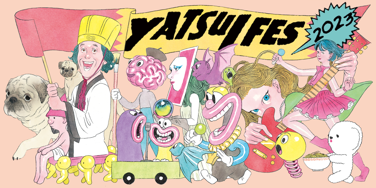 『YATSUI FESTIVAL! 2023』　イラストレーション＝我喜屋位瑳務、トータルアートディレクション＝太田雄介