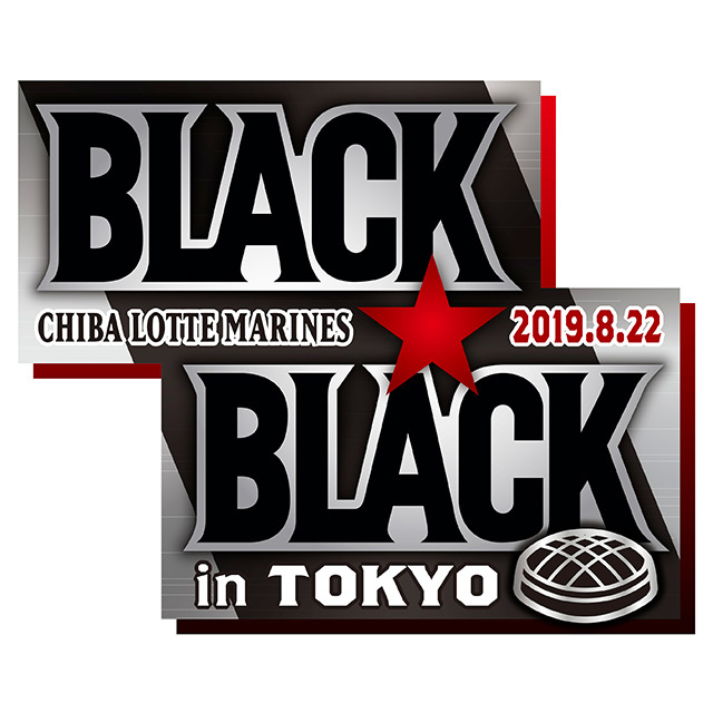 東京ドームで初開催されることになった『BLACK BLACK in TOKYO』