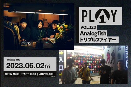 Analogfishとトリプルファイヤーが渋谷で2マンライブ