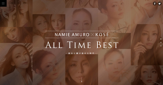「NAMIE AMURO×KOSÉ ALL TIME BEST」トップページ