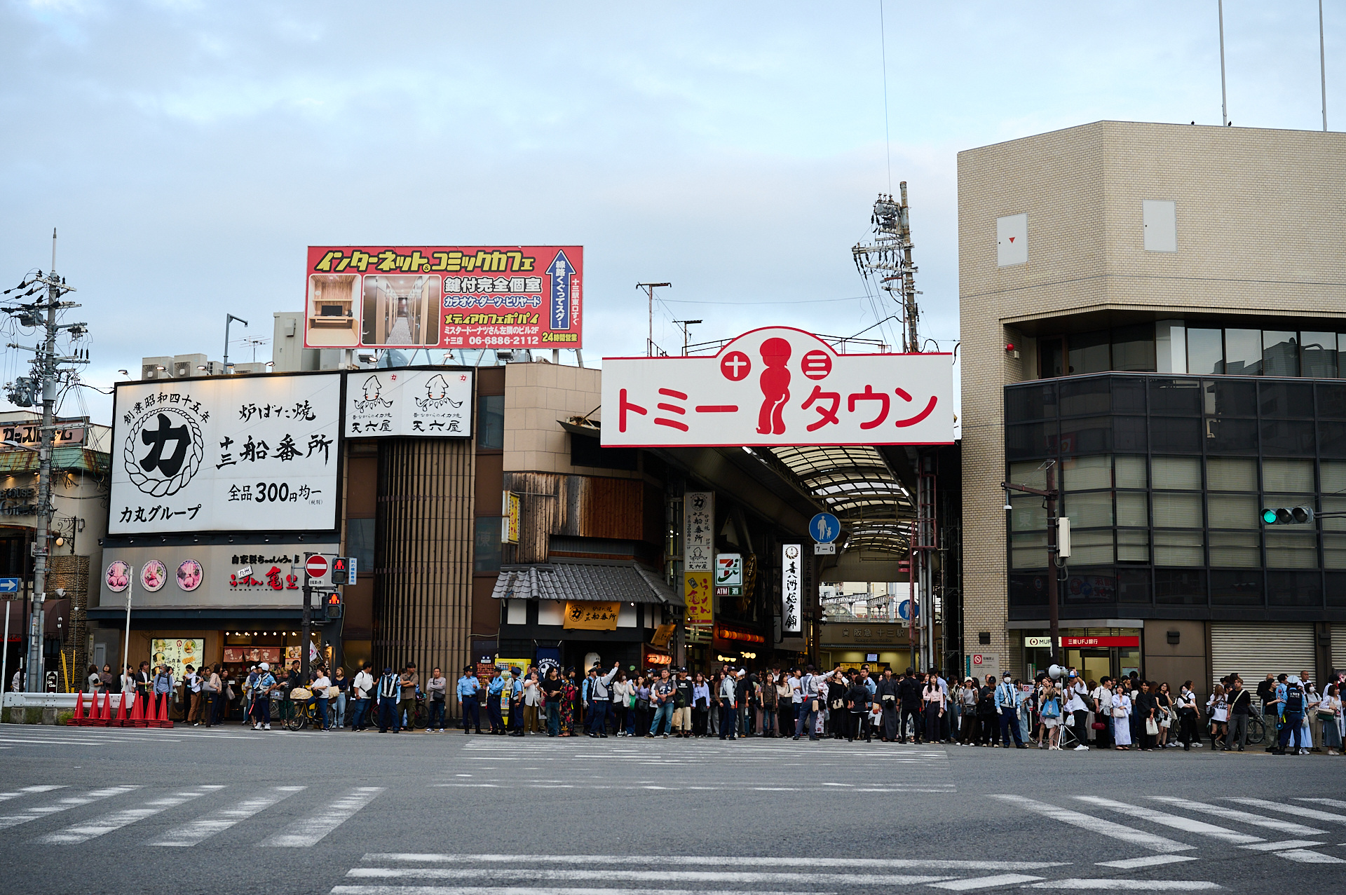 商店街の奥が十三駅