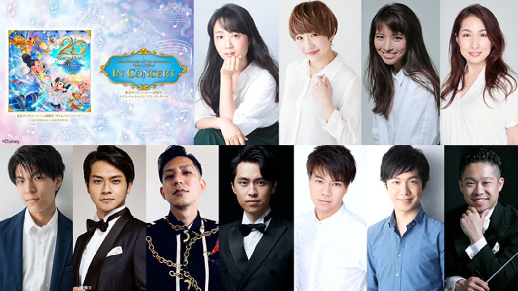 出演シンガー：Presentation licensed by Disney Concerts. ©Disney