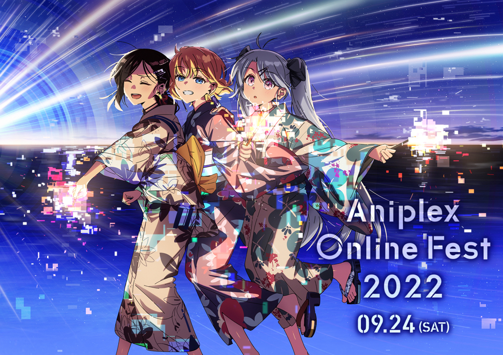 『Aniplex Online Fest 2022』ビジュアル