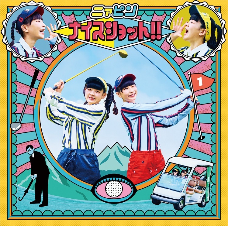 初回盤