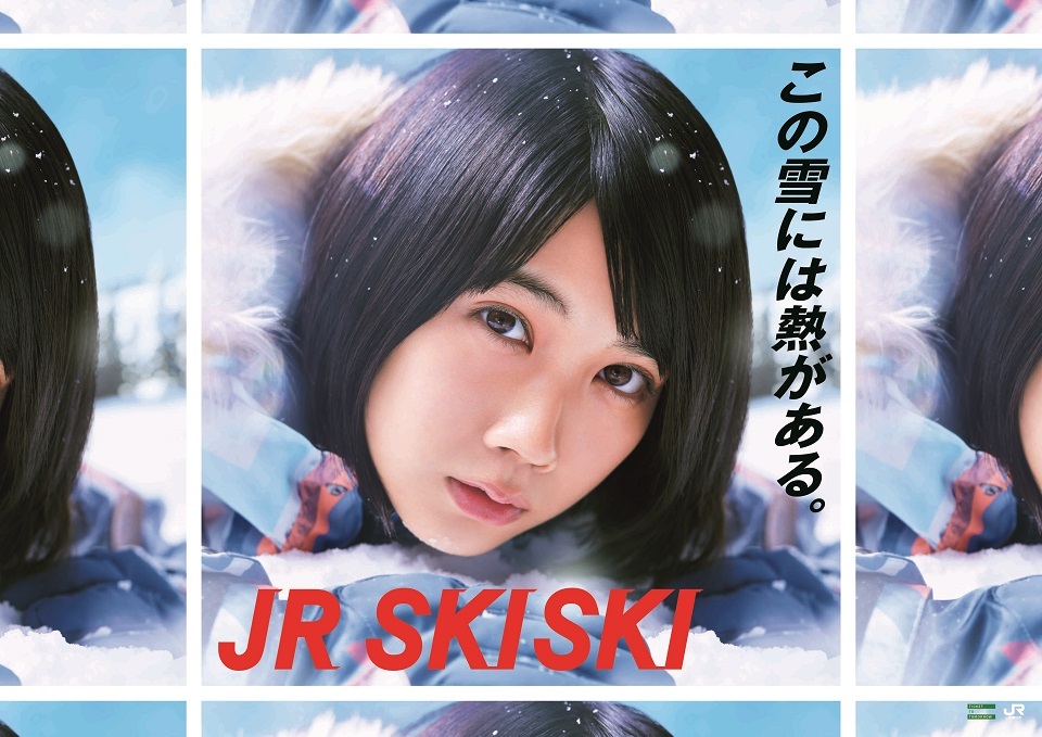 JR SKISKI 2018-19