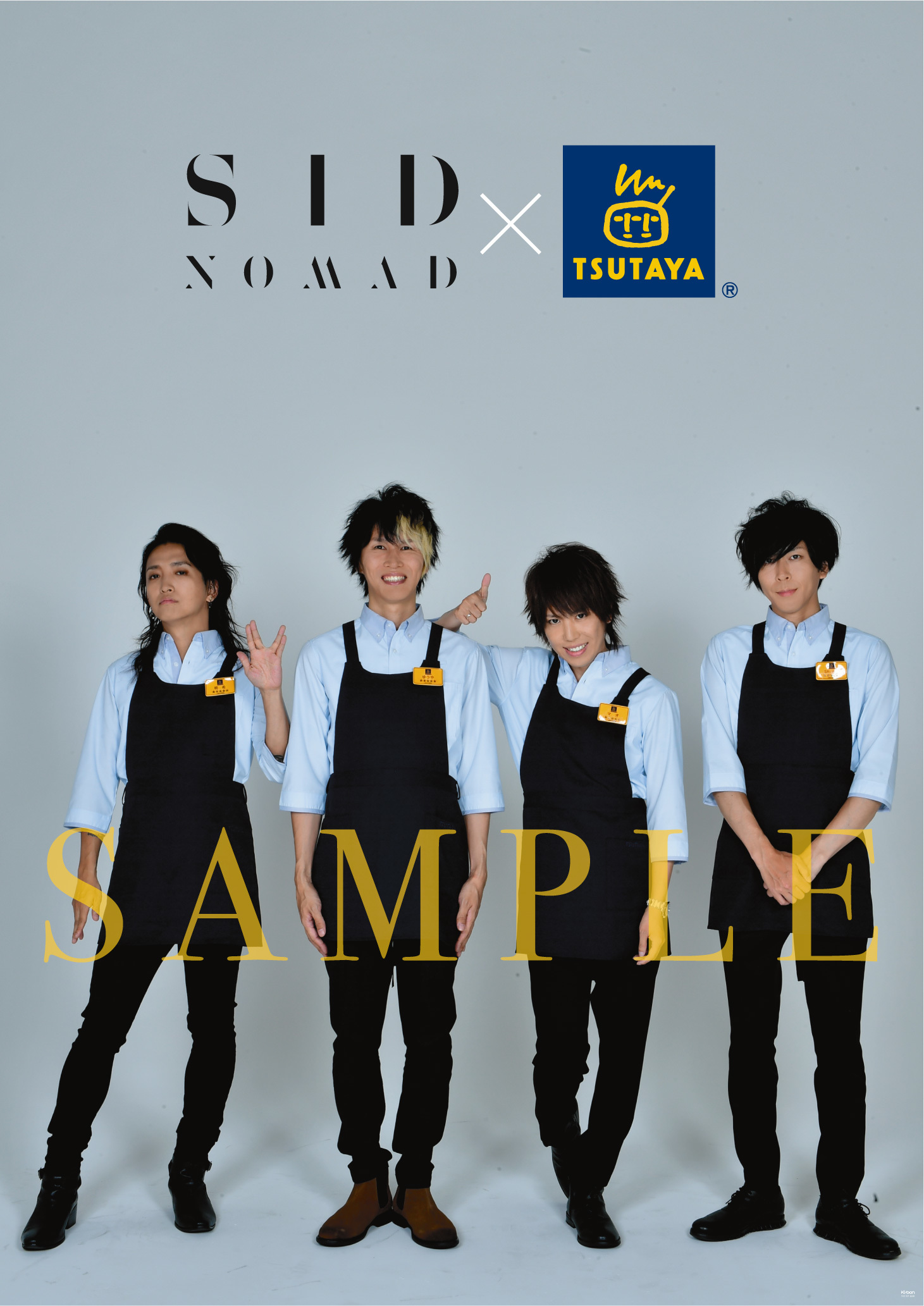 TSUTAYA RECORDS