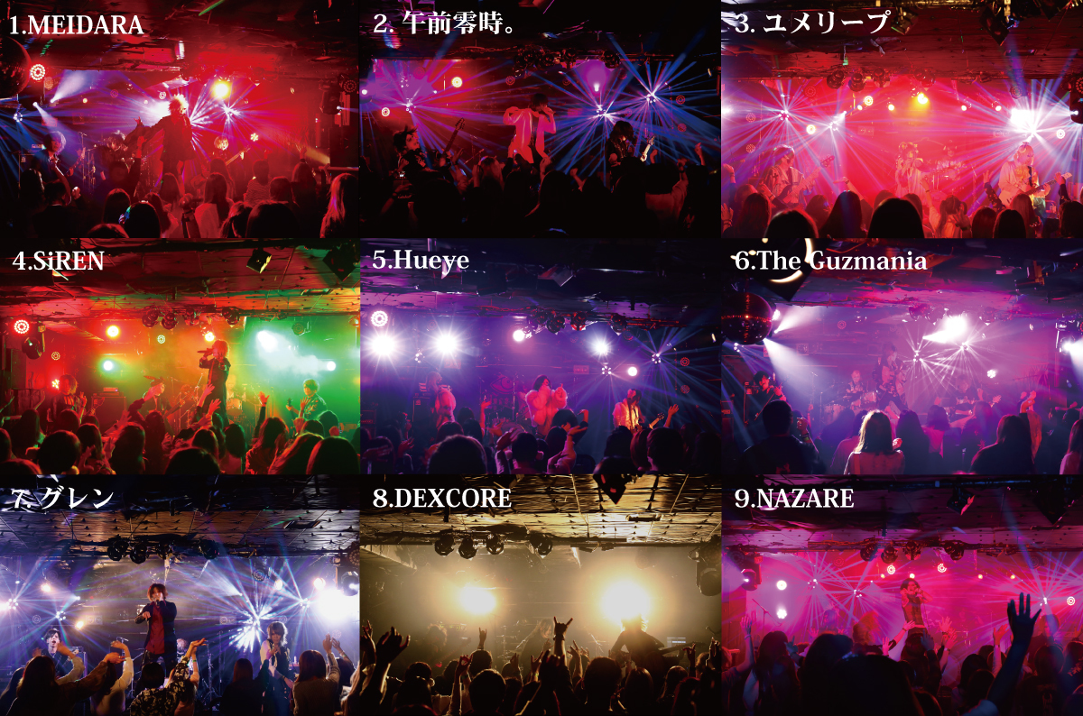 池袋BlackHole出演全バンド-ライブ写真