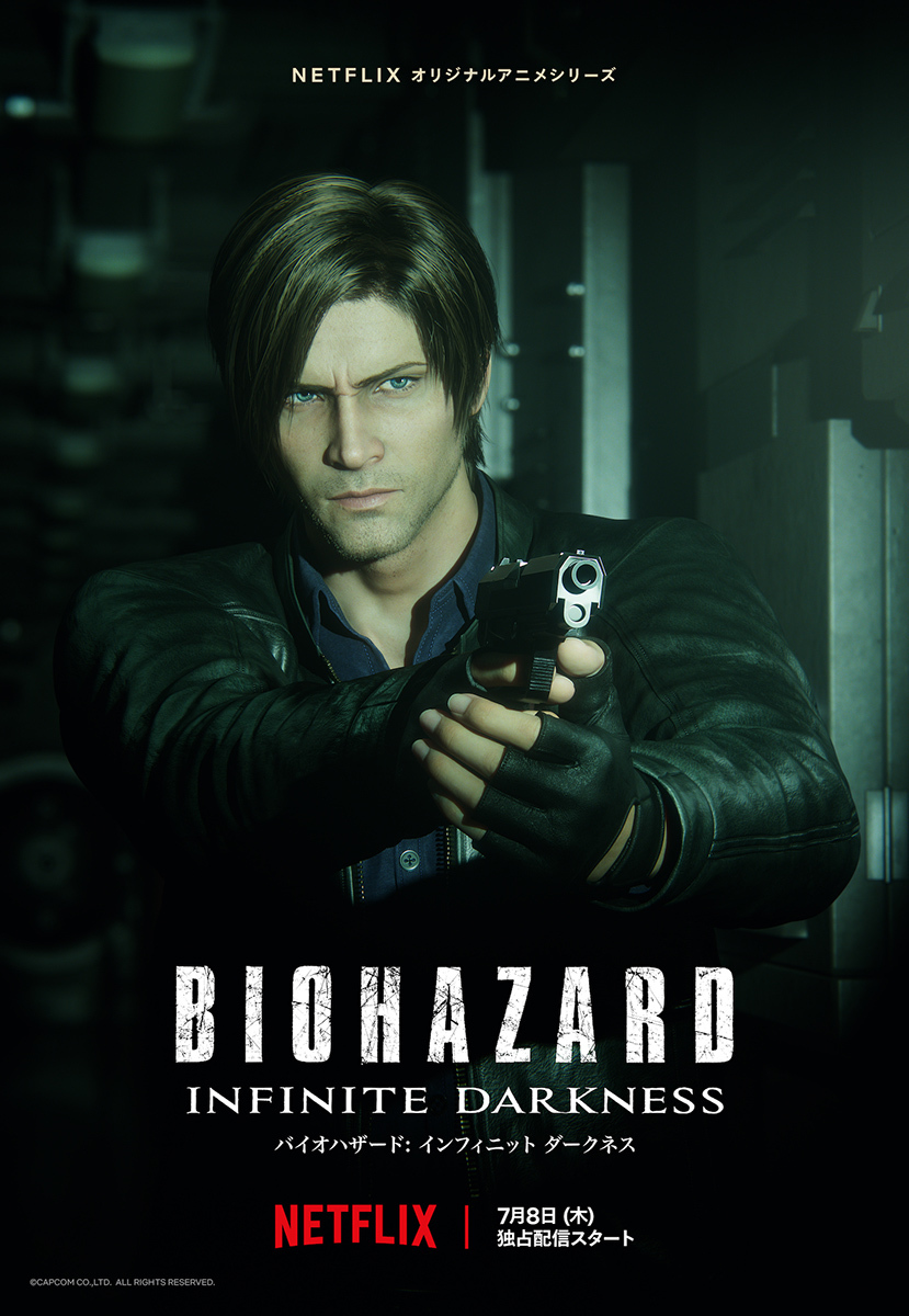(C)CAPCOM CO., LTD. ALL RIGHTS RESERVED.