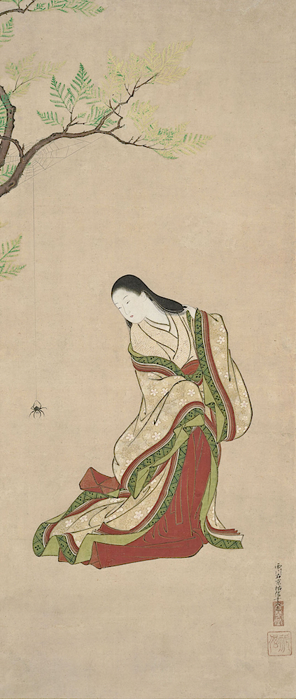 西川祐信《衣通姫之図》1716-36年／個人蔵 　『日本書紀』に登場する衣通郎姫（そとおりのいらつめ）は、その美しさが衣を通して光り輝いていたという美女。愛しい人の来訪を告げる幸運の予兆として蜘蛛が描かれている