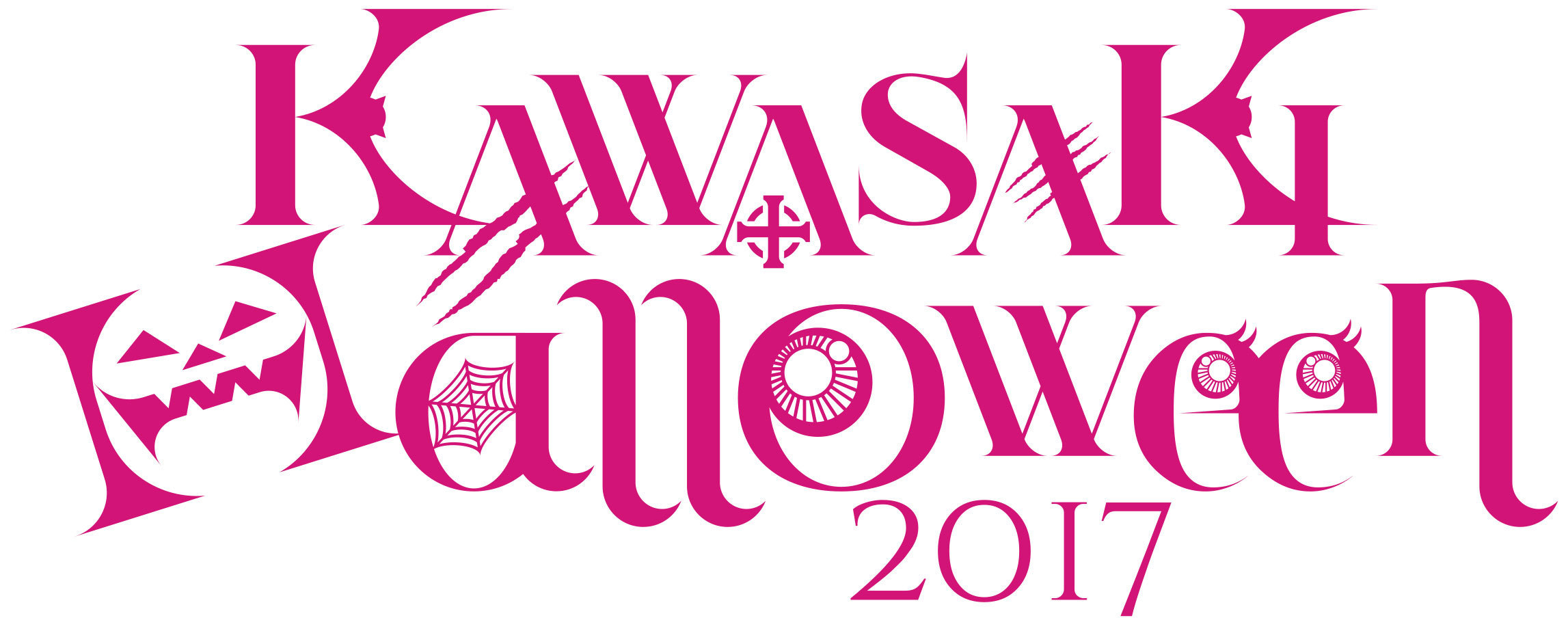 川崎ブレイブサンダースが国内最大規模のハロウィンイベント「カワサキハロウィン2017」とのコラボイベントを開催する