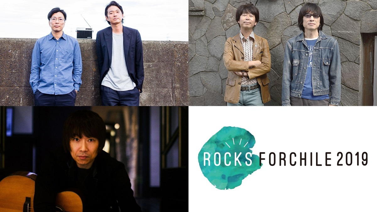 『Rocks Forchile 2019』第3弾出演アーティスト