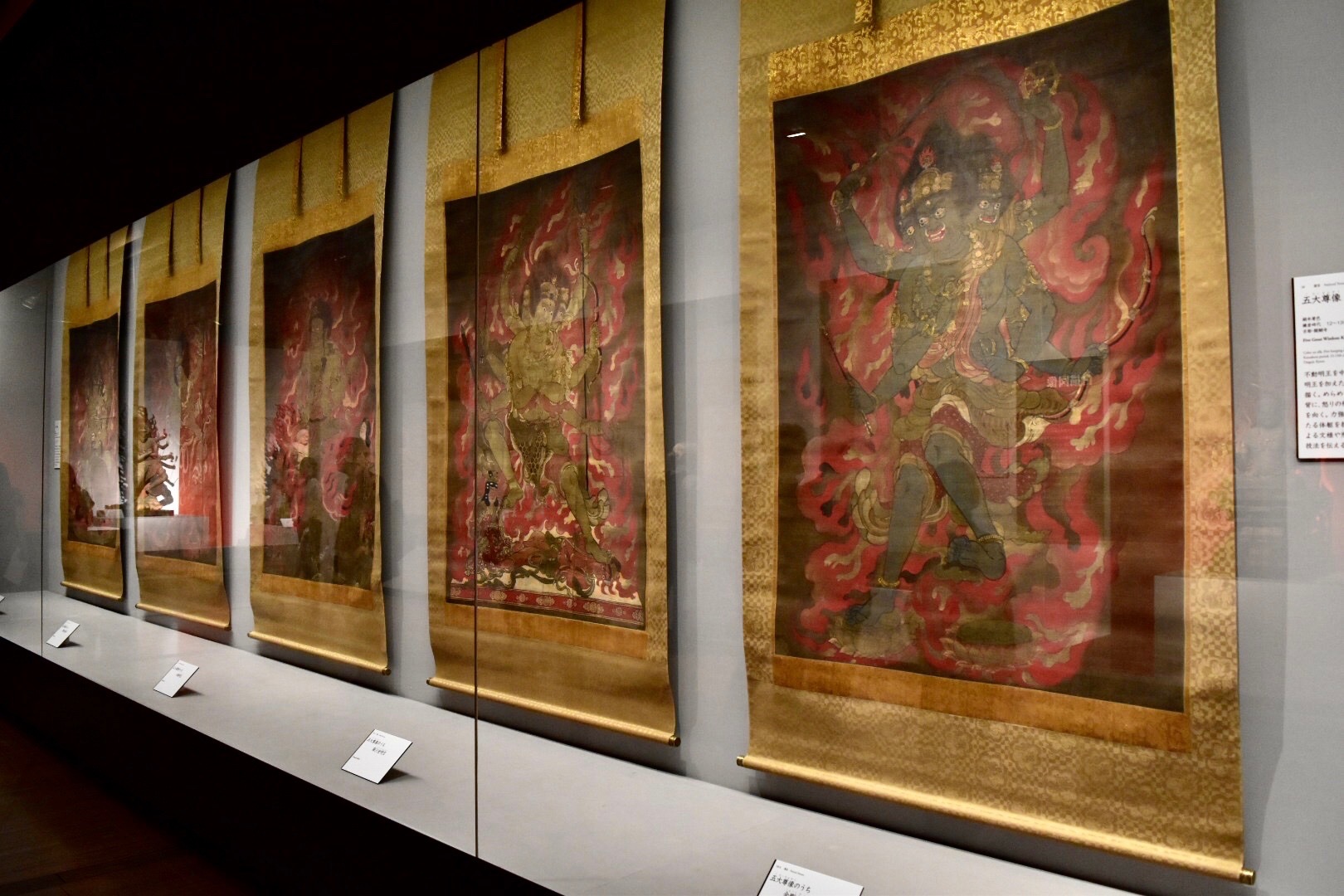 国宝《五大尊像》　鎌倉時代　12~13世紀　醍醐寺蔵