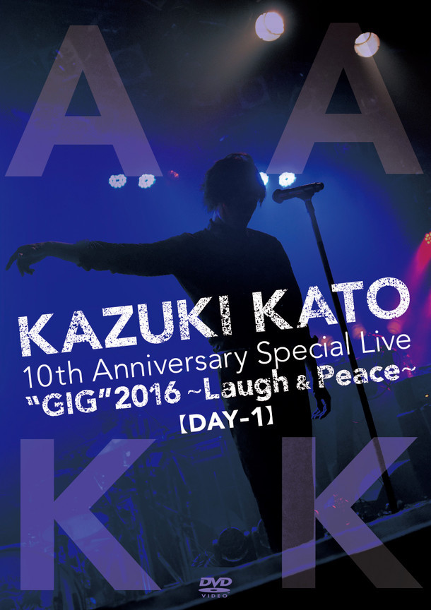 加藤和樹「Kazuki Kato 10Th Anniversary Special Live “GIG" 2016～laugh ＆ Peace～ALL ATTACK KK 【DAY-1】」ジャケット