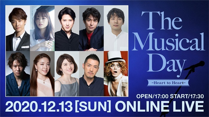 『The Musical Day ～Heart to Heart～』