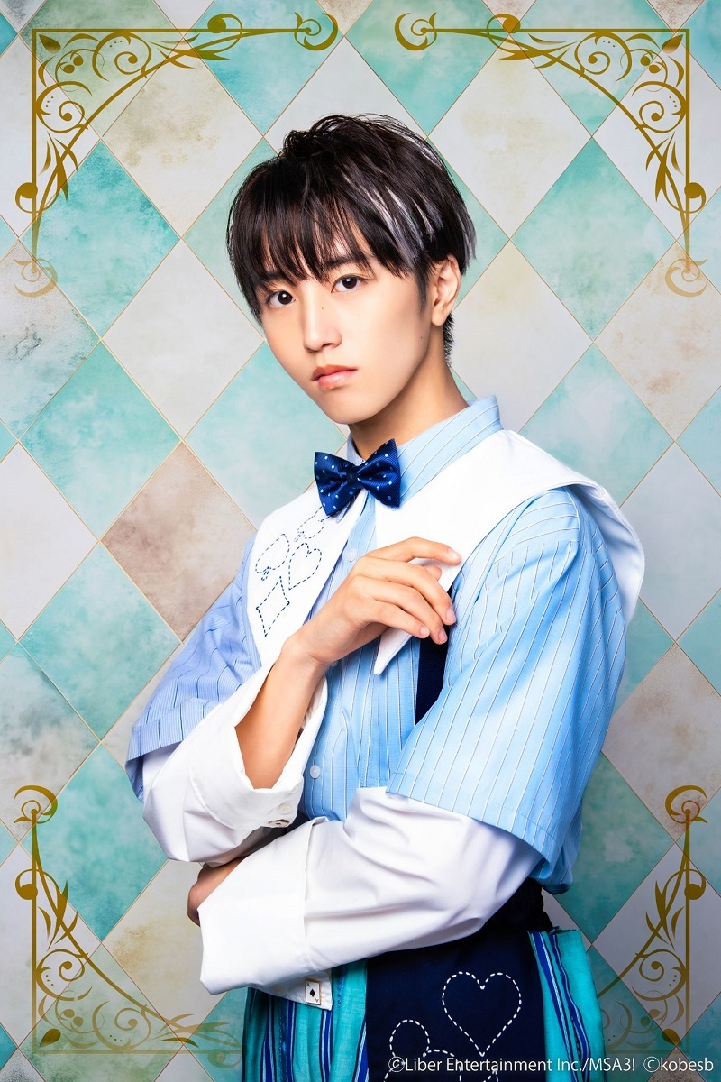 青年アリス：田中幸真　　　　　　　　　(C)Liber Entertainment Inc./MSA3!　(C)kobesb