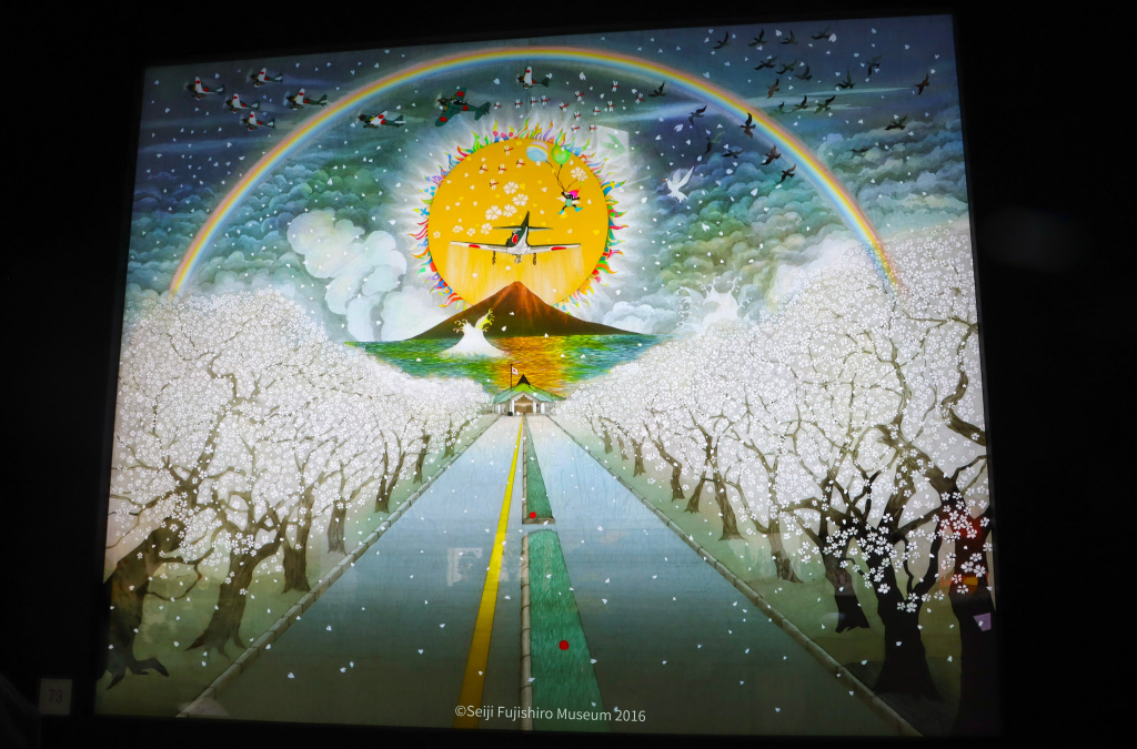 「平和の世界へ」