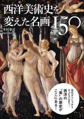 （C）TATSUMI PUBLISHING 2017.