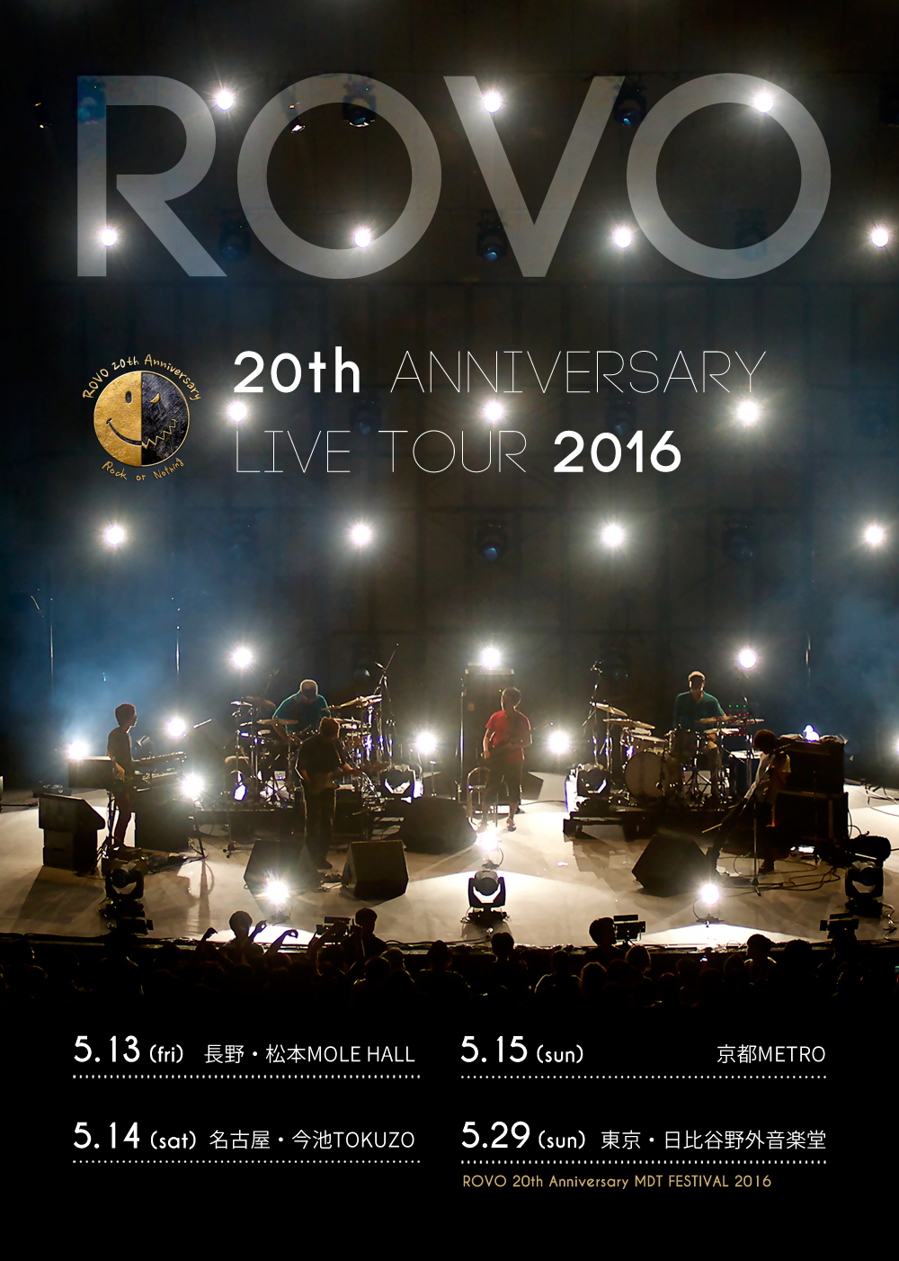 ROVO 20th Anniversary LIVE TOUR 2016