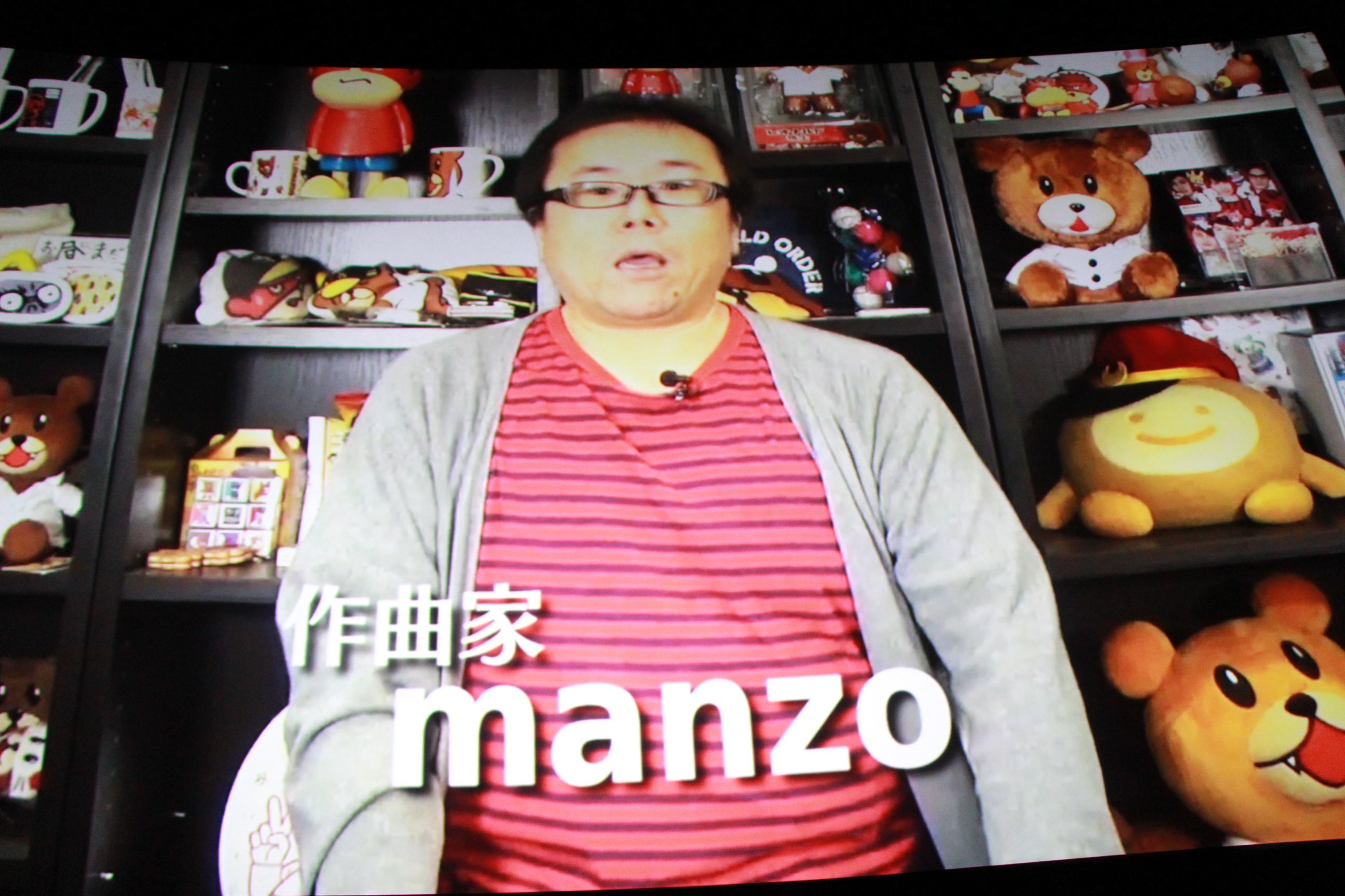 『鷹の爪』以前の作品『菅井君と家族石』からFROGMANとタッグを組んできた作曲家manzo氏からのメッセージVTRも登場