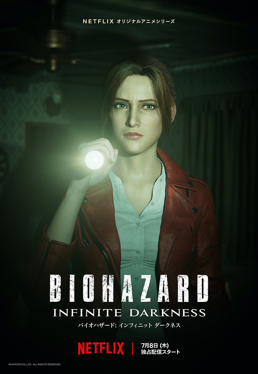 (C)CAPCOM CO., LTD. ALL RIGHTS RESERVED.